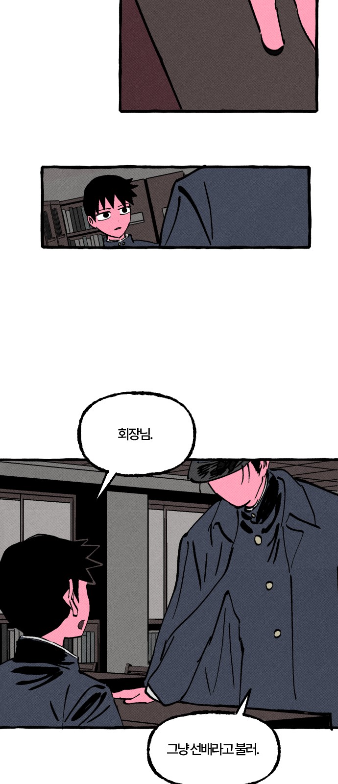 29 페이지