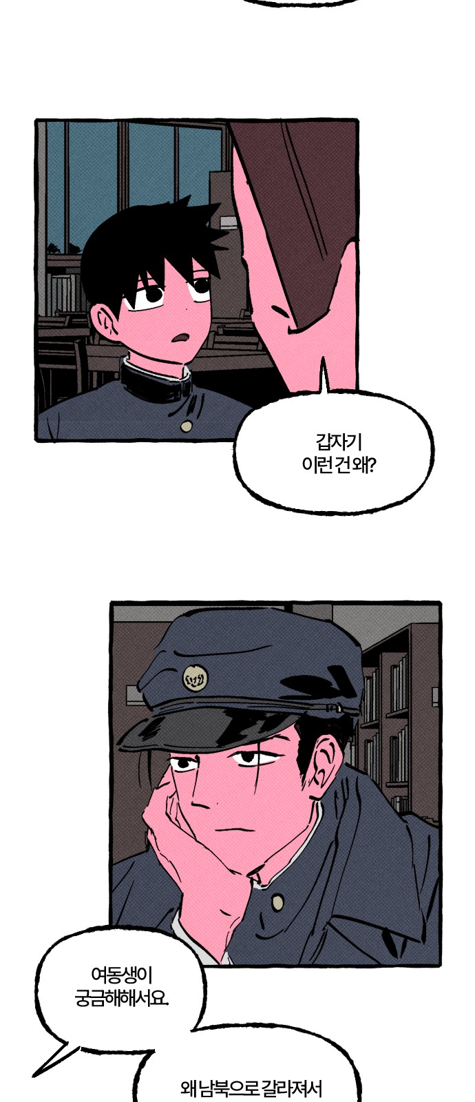 30 페이지