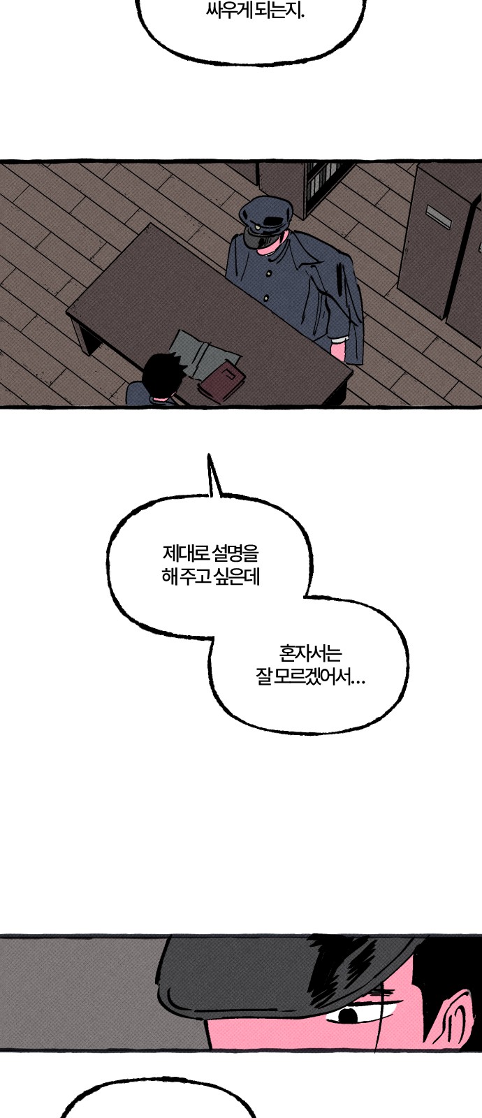 31 페이지