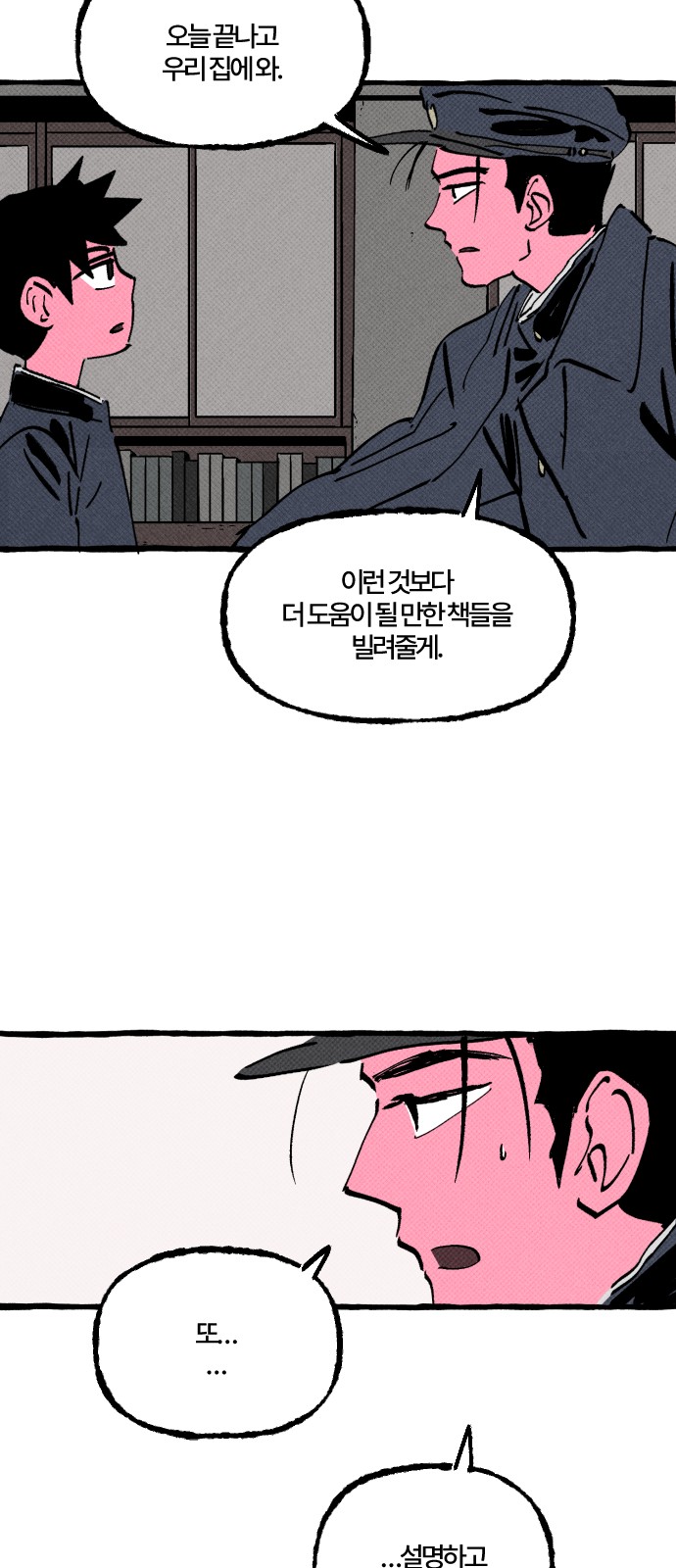 32 페이지
