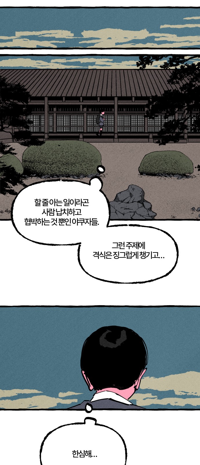 40 페이지