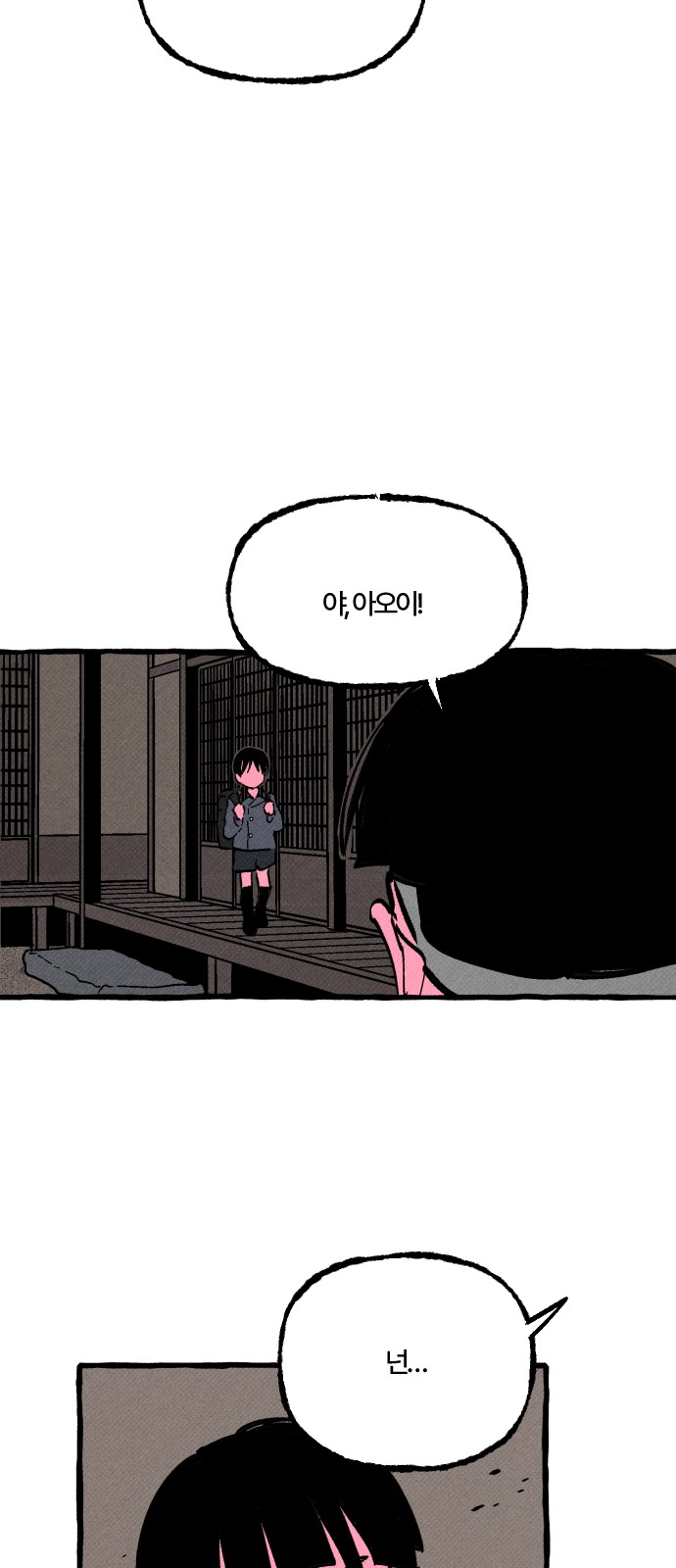 41 페이지