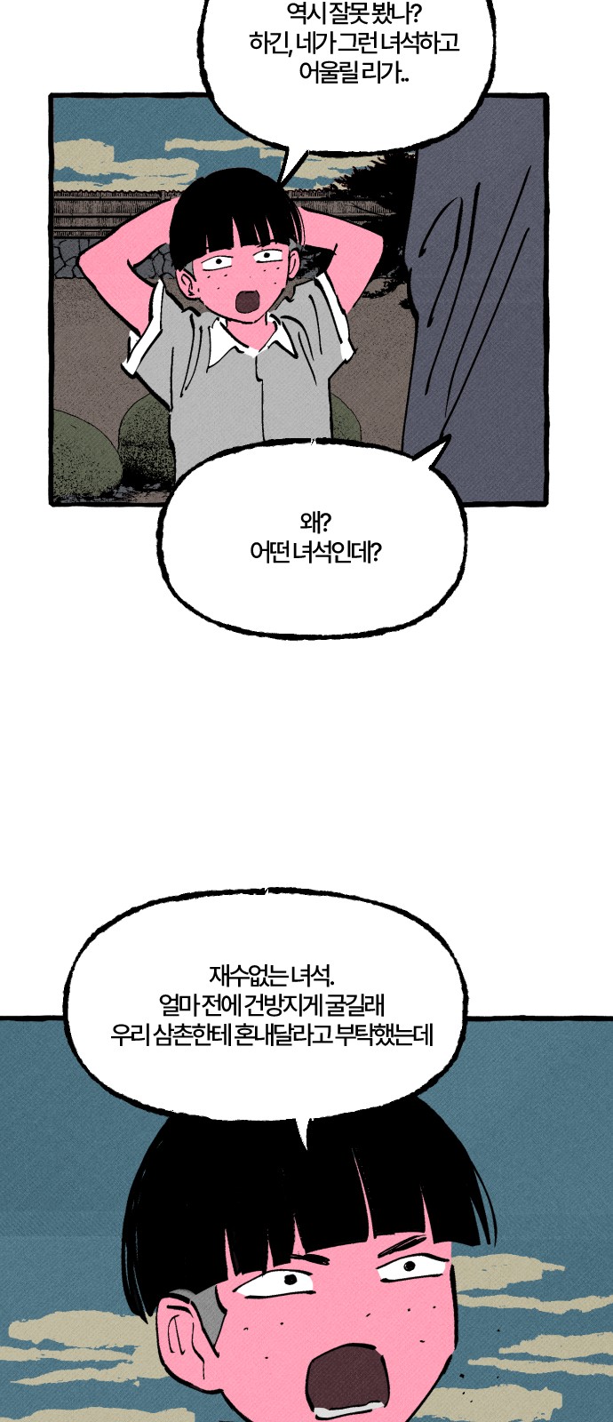 44 페이지