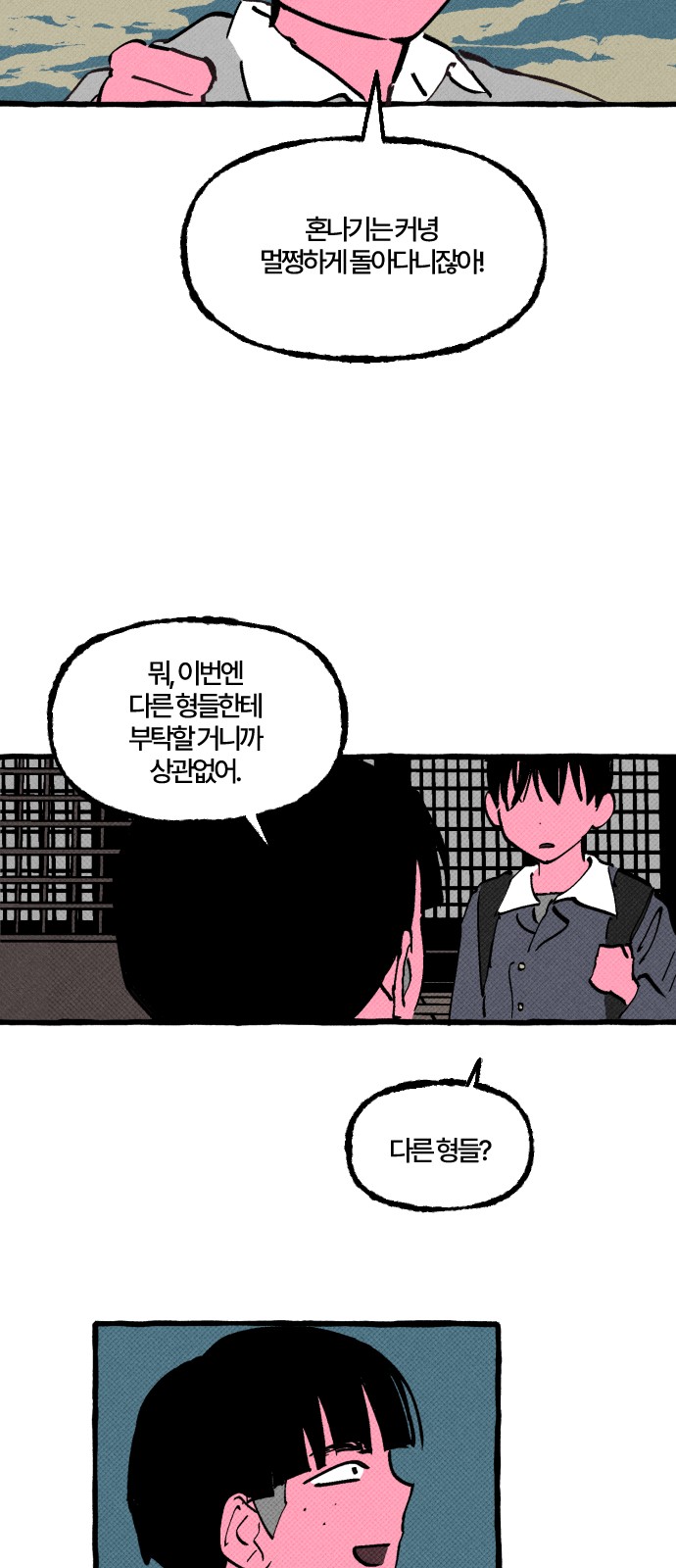 45 페이지
