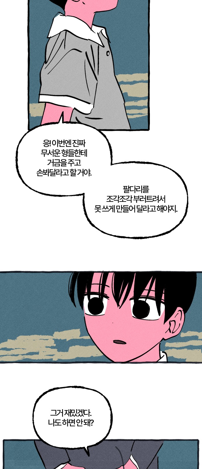 46 페이지