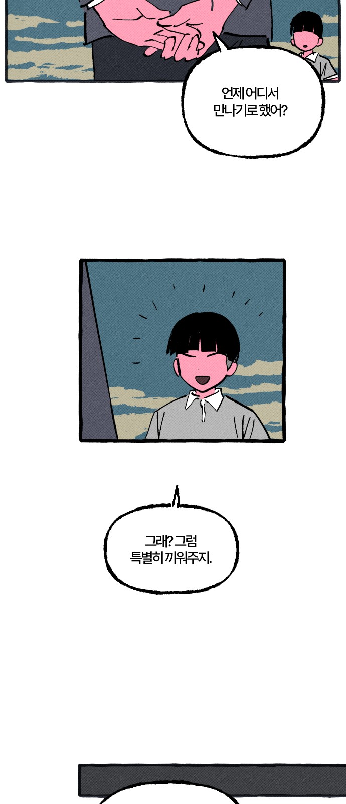 47 페이지