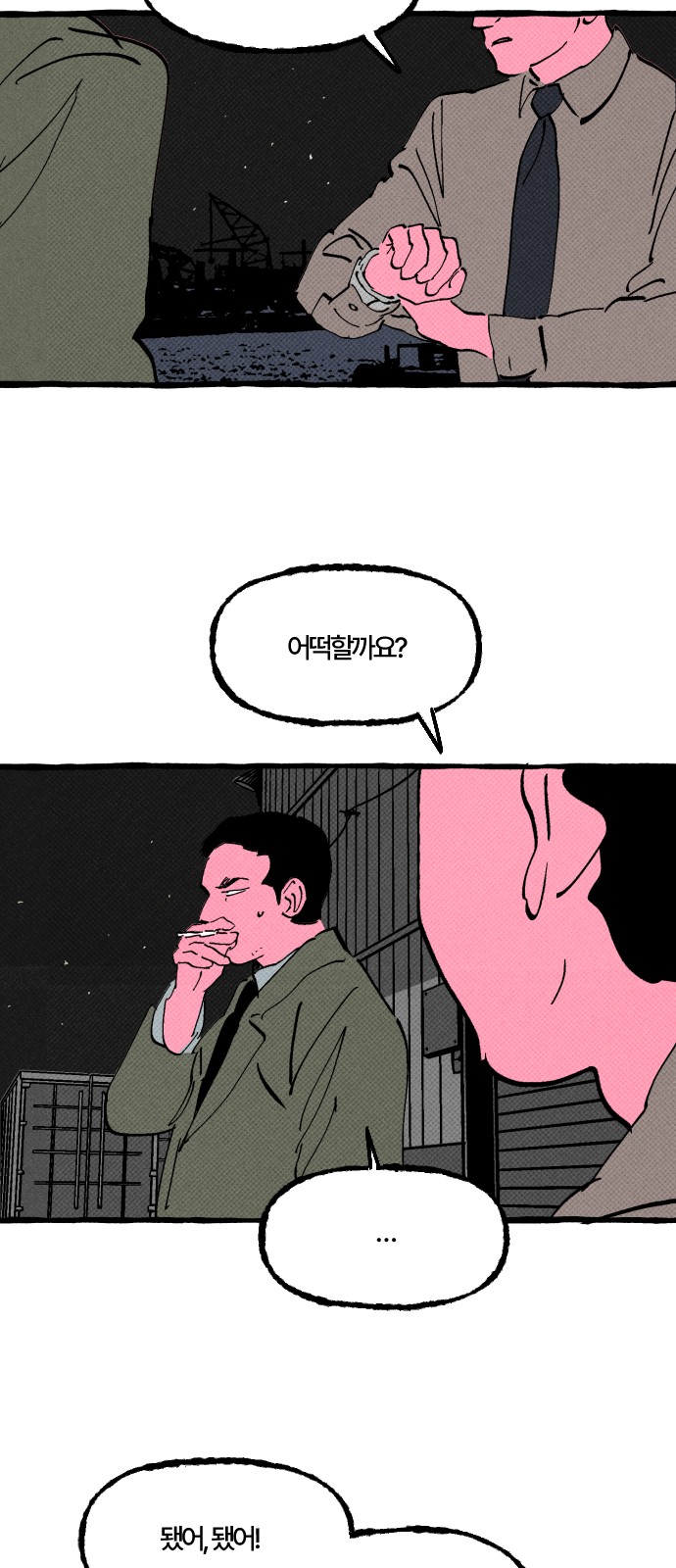 49 페이지