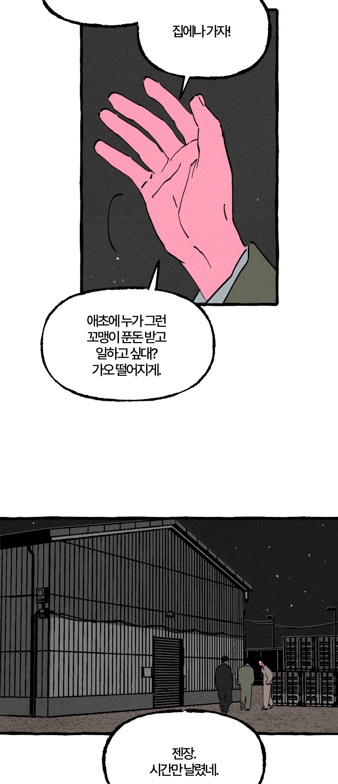 50 페이지