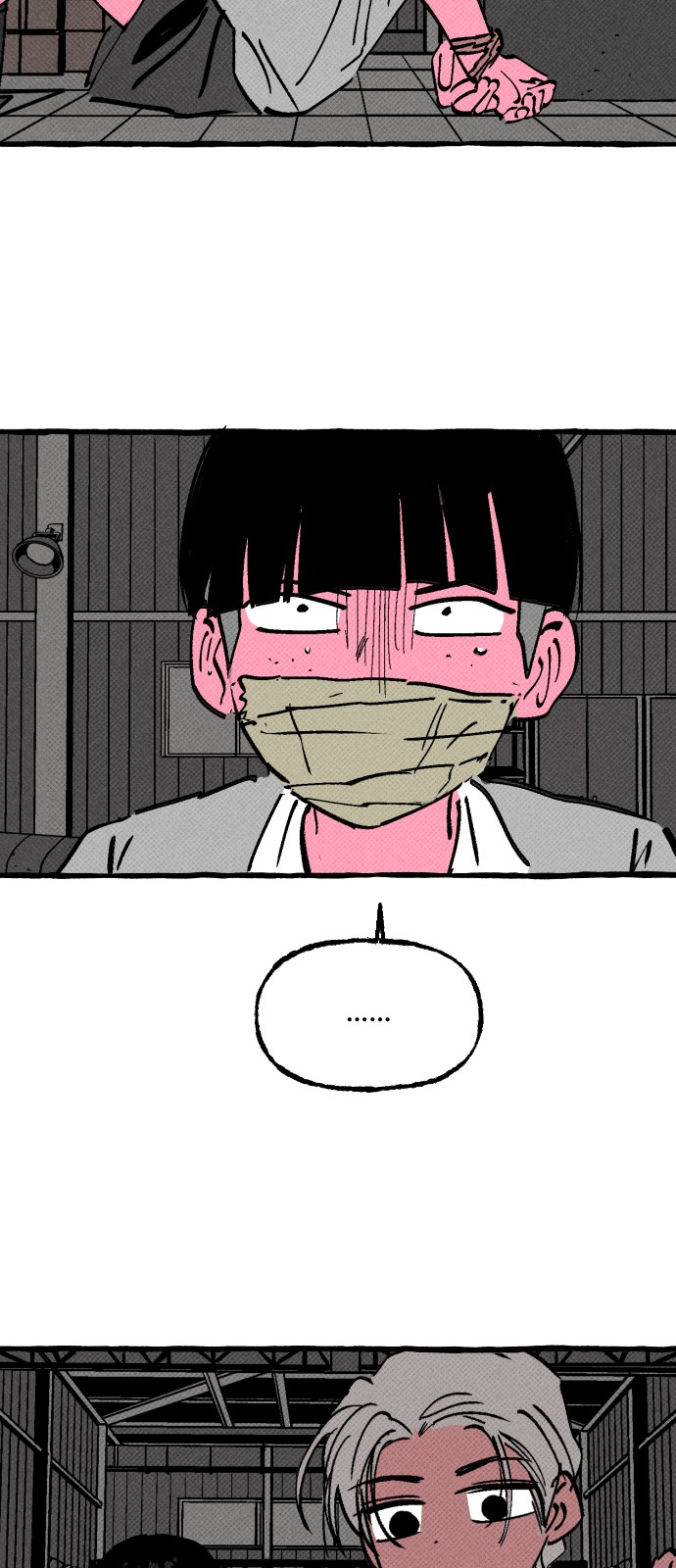 52 페이지