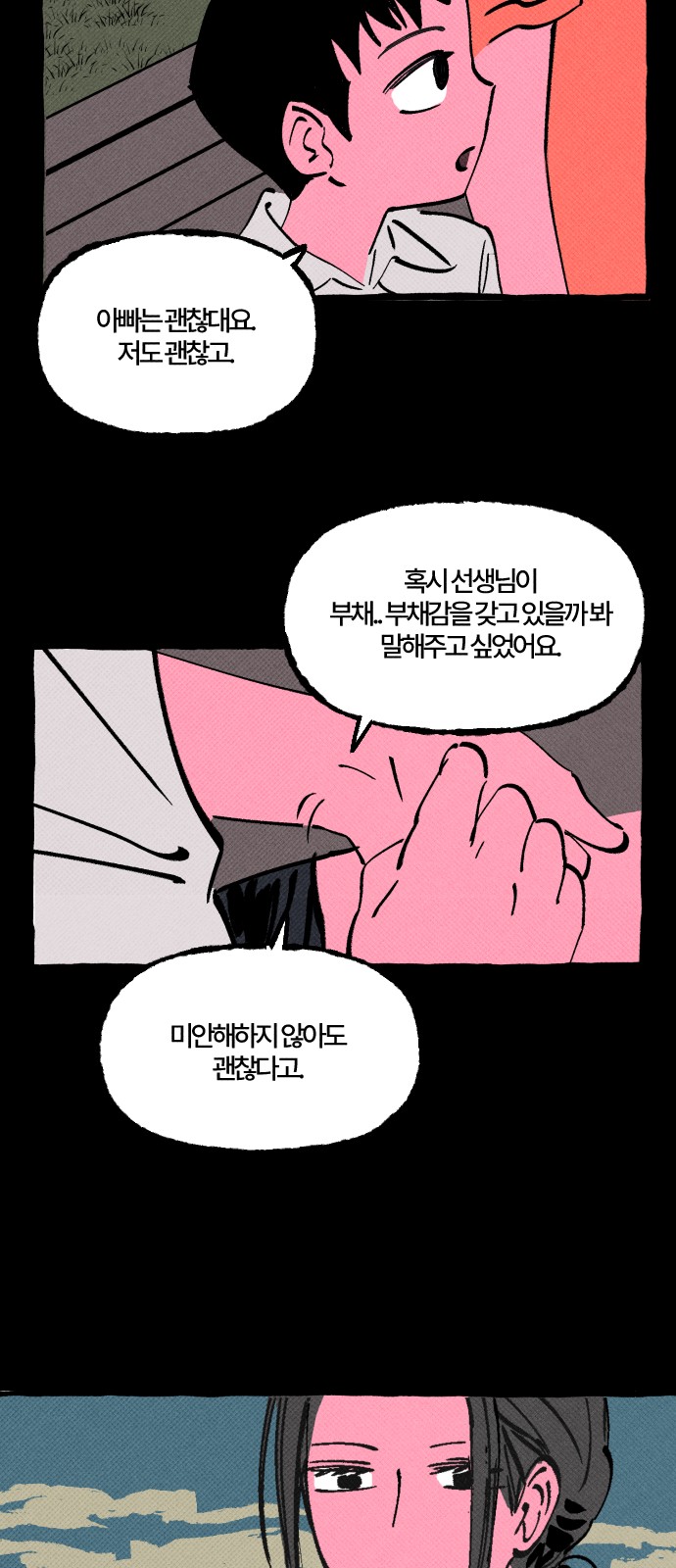 11 페이지