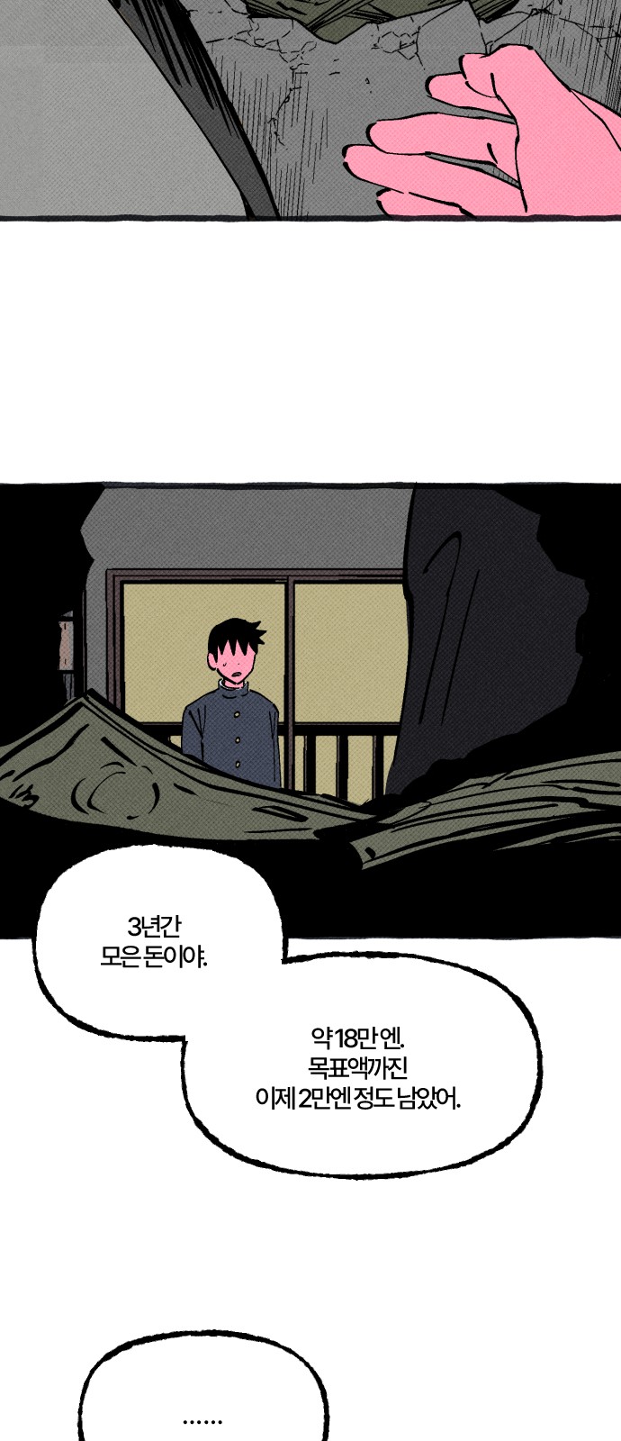 20 페이지