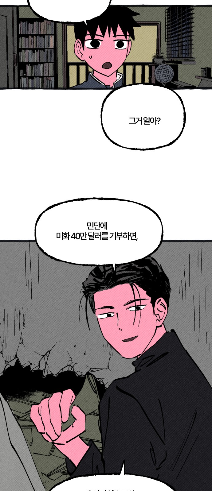 21 페이지