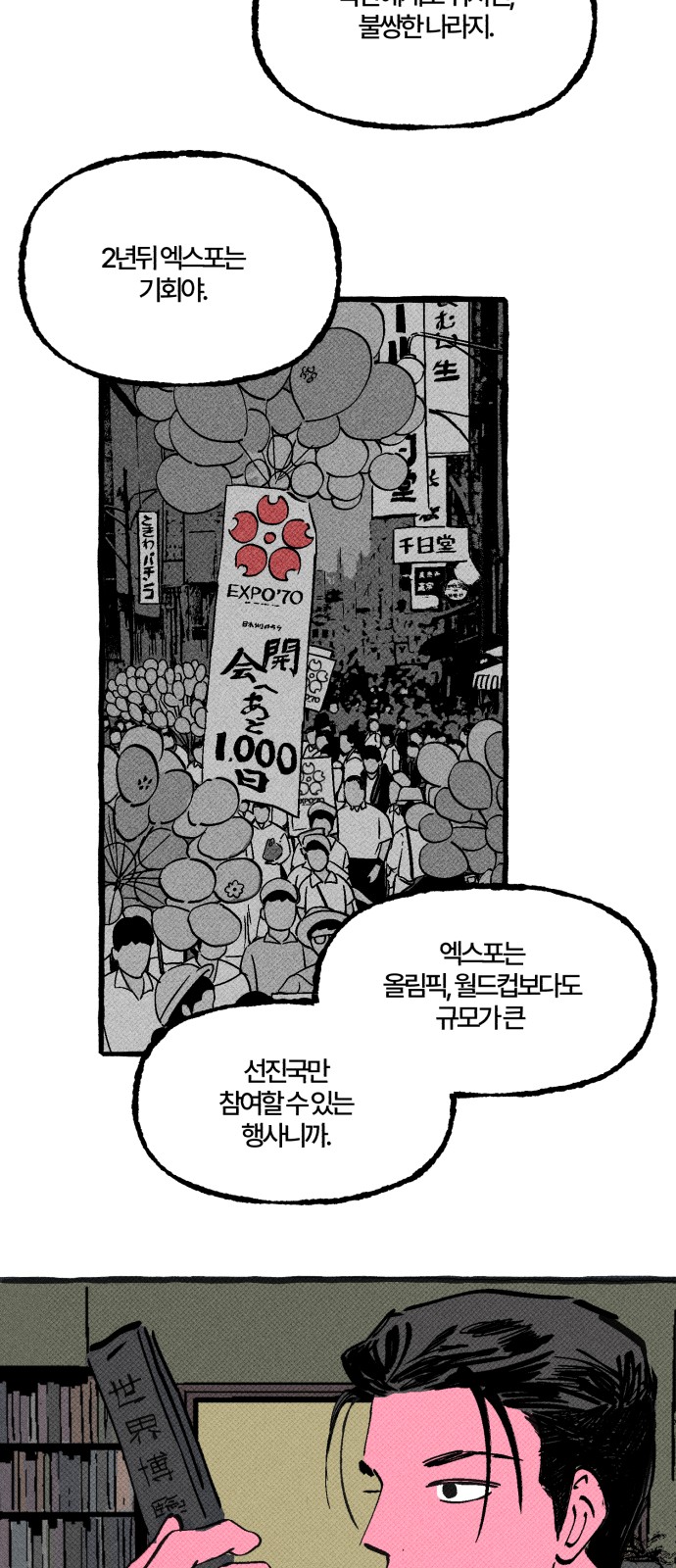 24 페이지