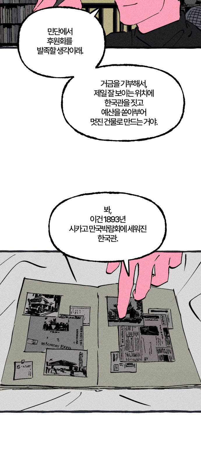25 페이지