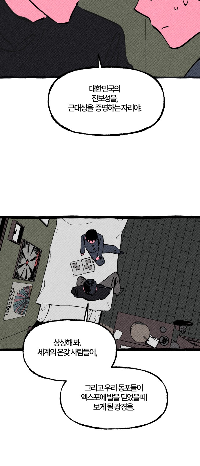 28 페이지