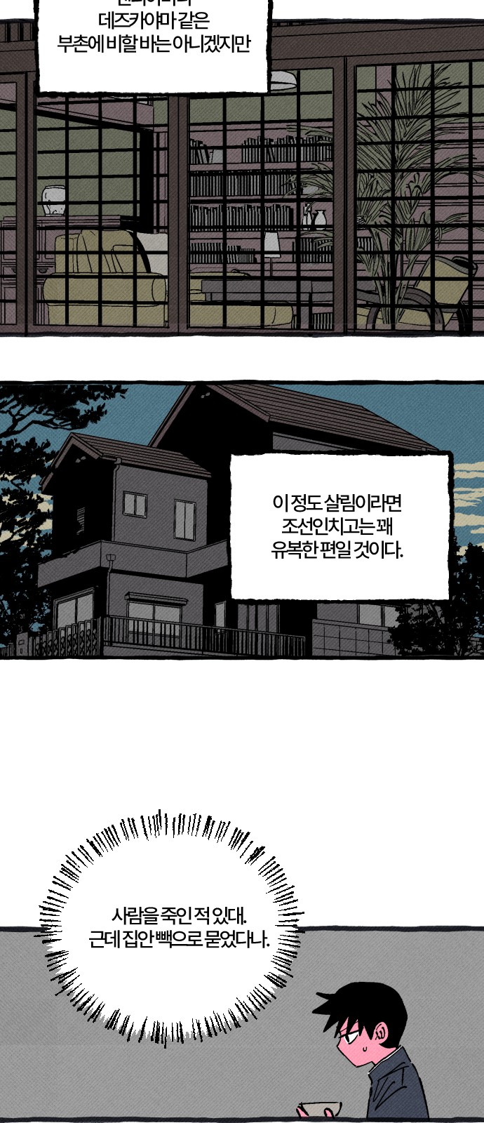 3 페이지