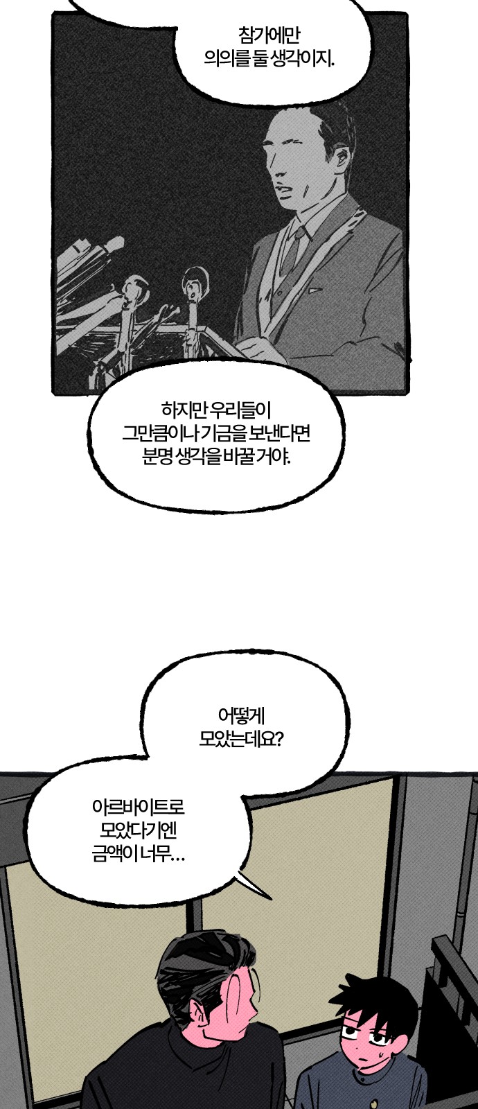37 페이지