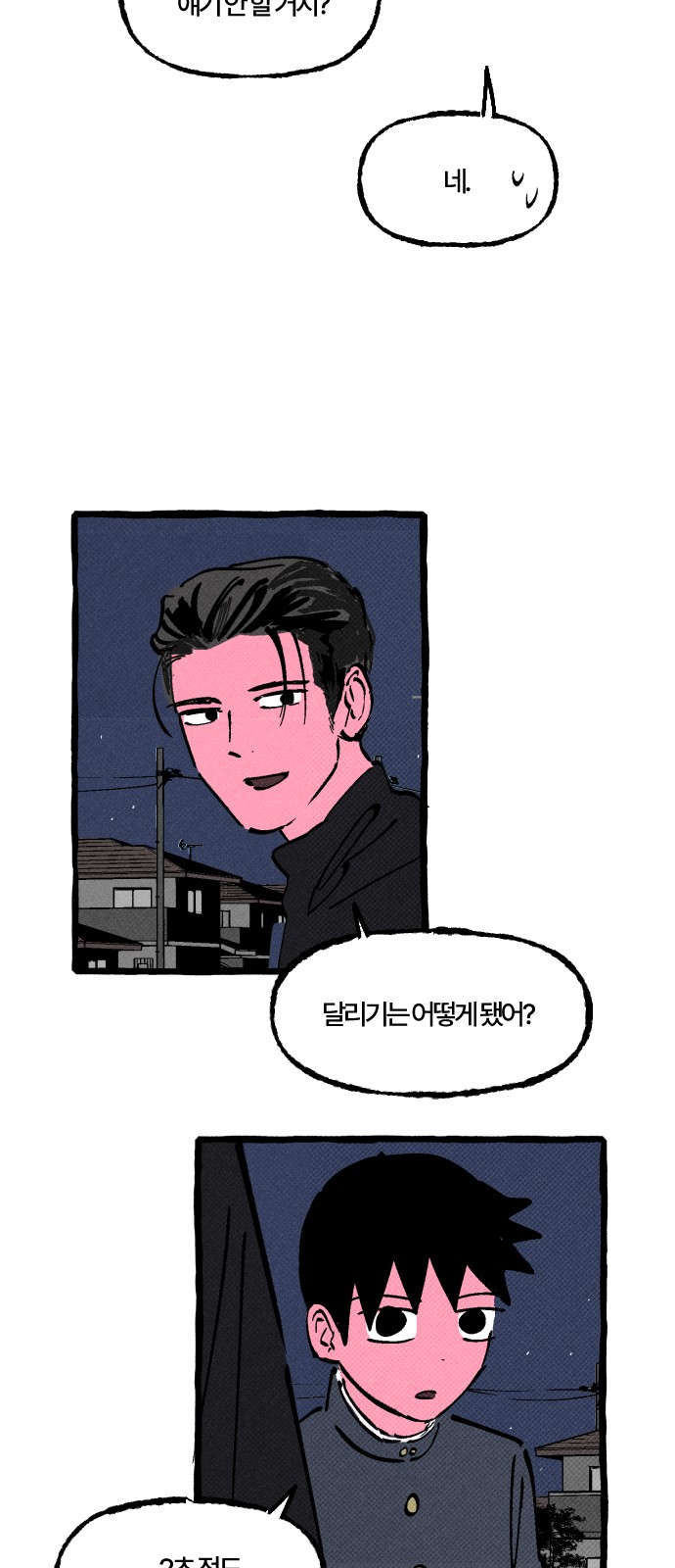 47 페이지