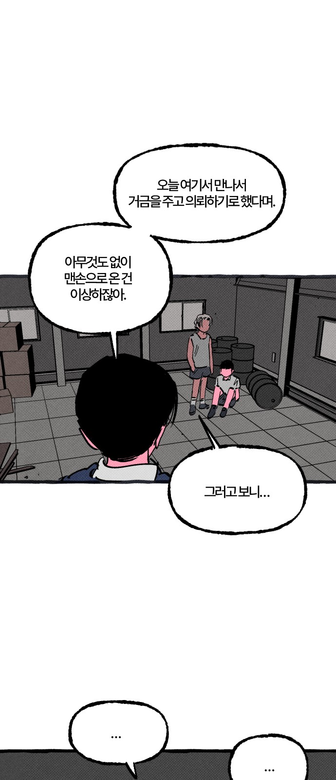 57 페이지