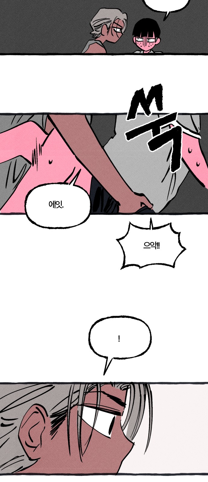 58 페이지