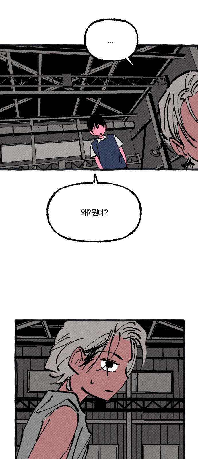 59 페이지