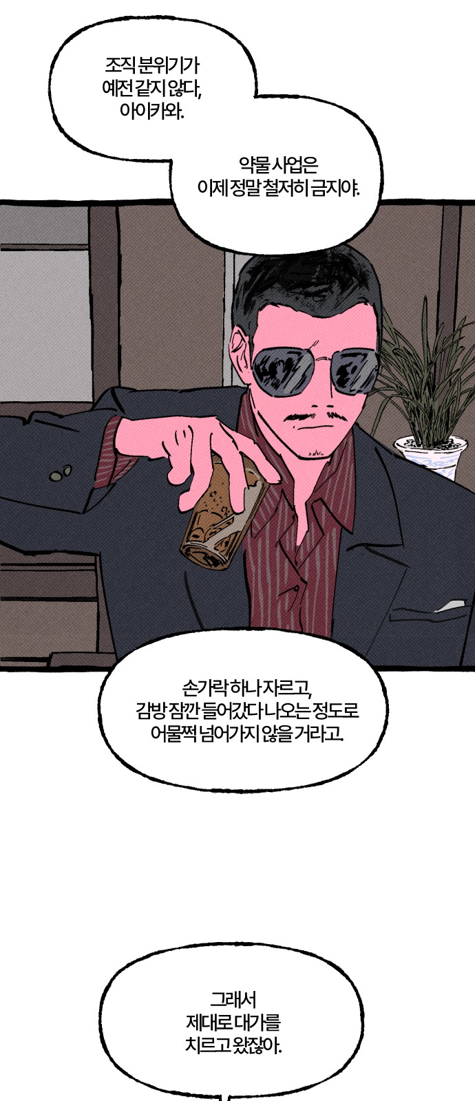 12 페이지