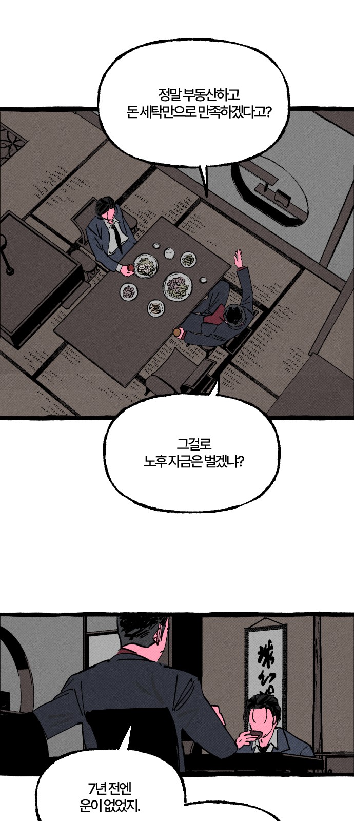 14 페이지