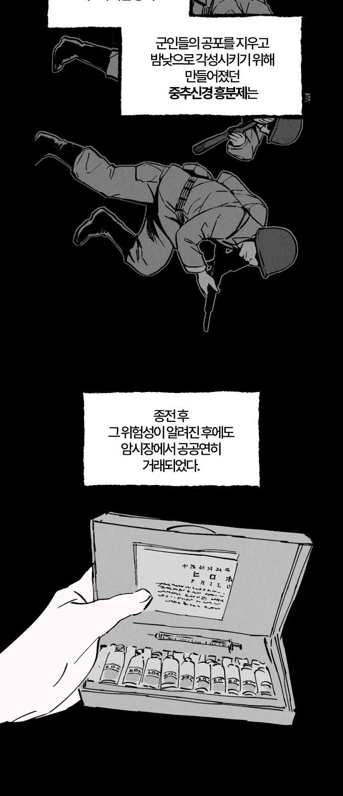 16 페이지