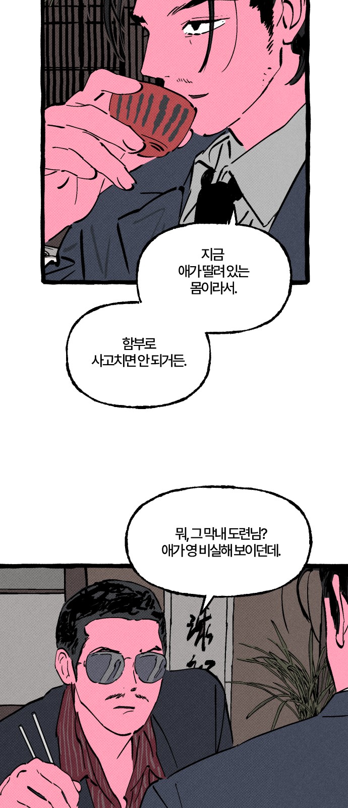 21 페이지