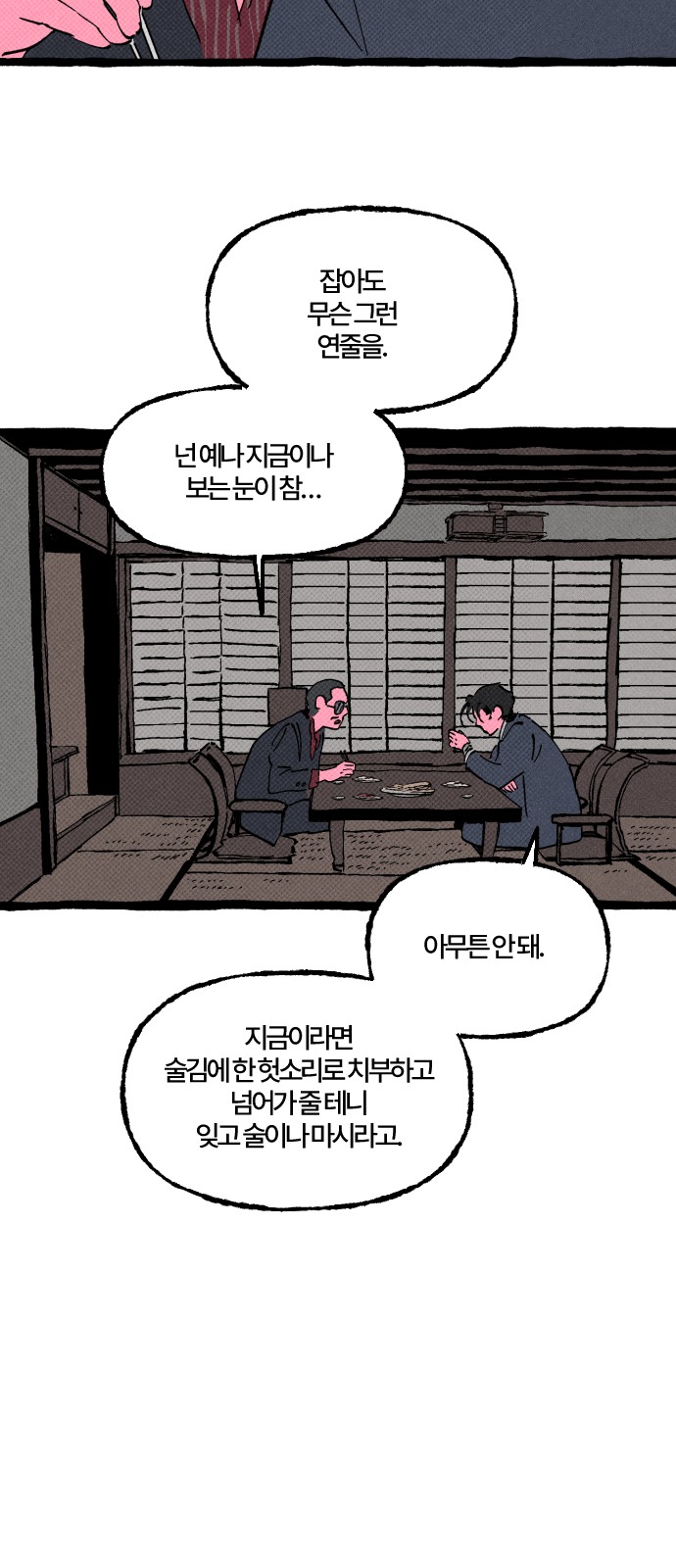 22 페이지