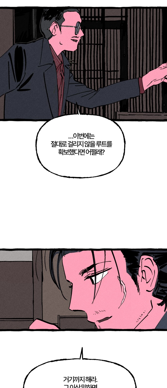 23 페이지