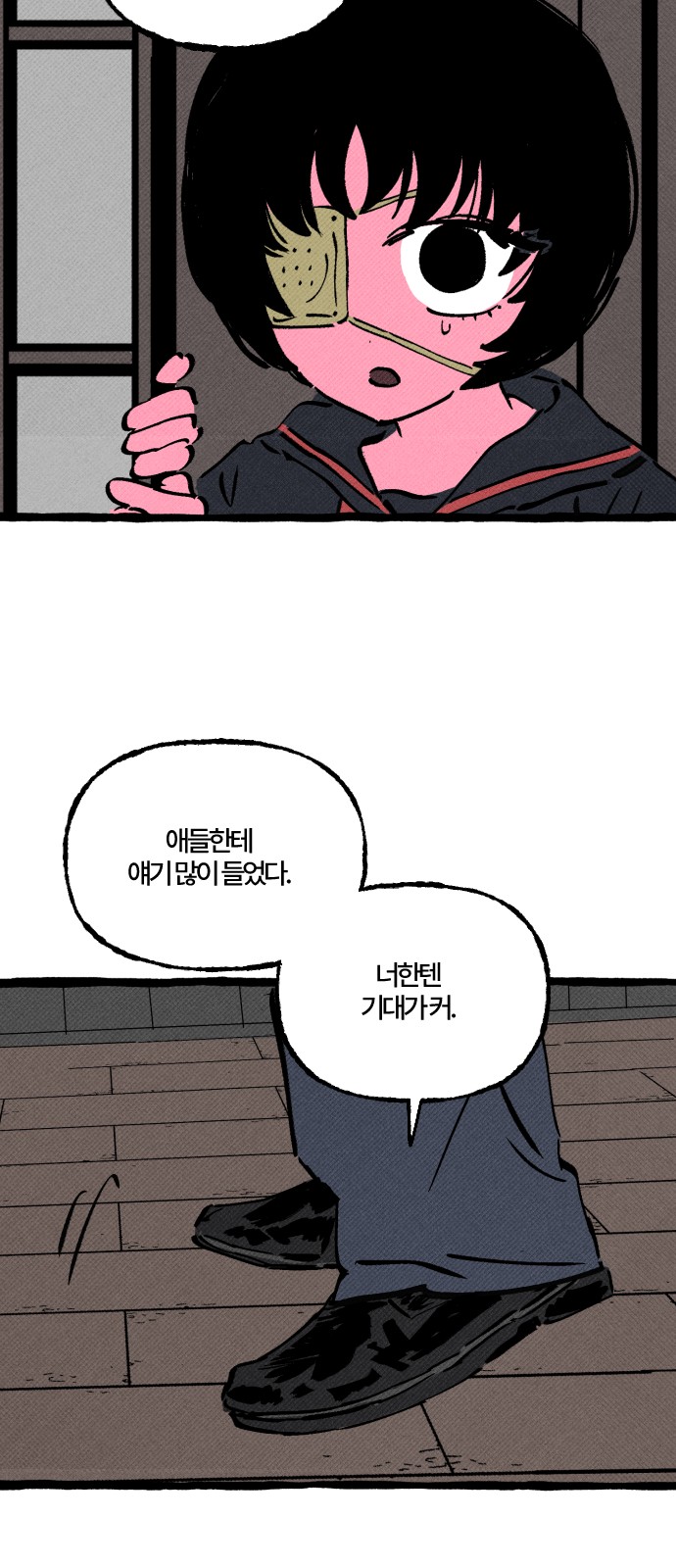 33 페이지