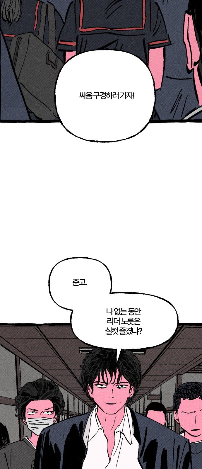 37 페이지