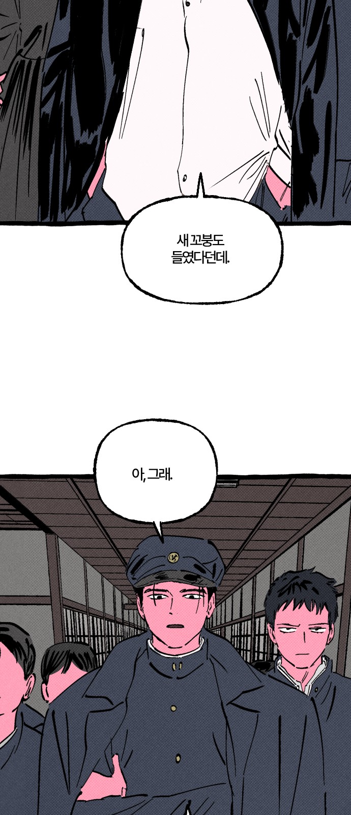 38 페이지