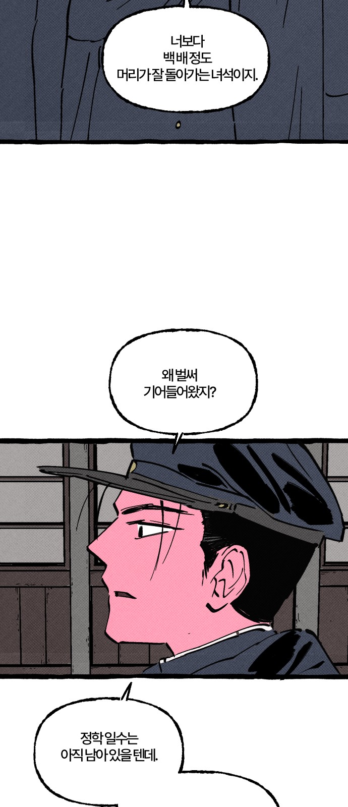39 페이지