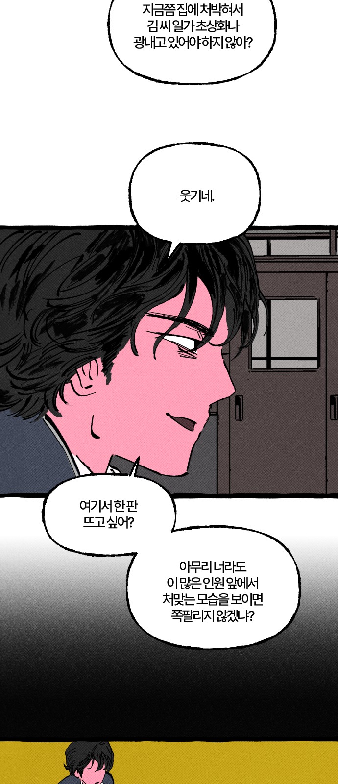 40 페이지