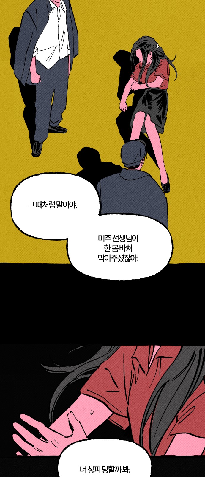 41 페이지
