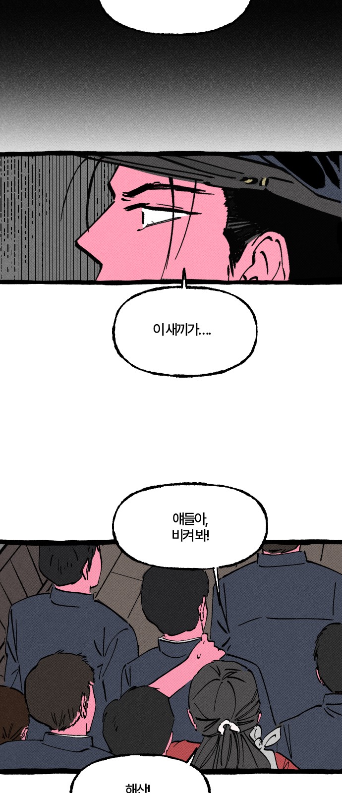 42 페이지