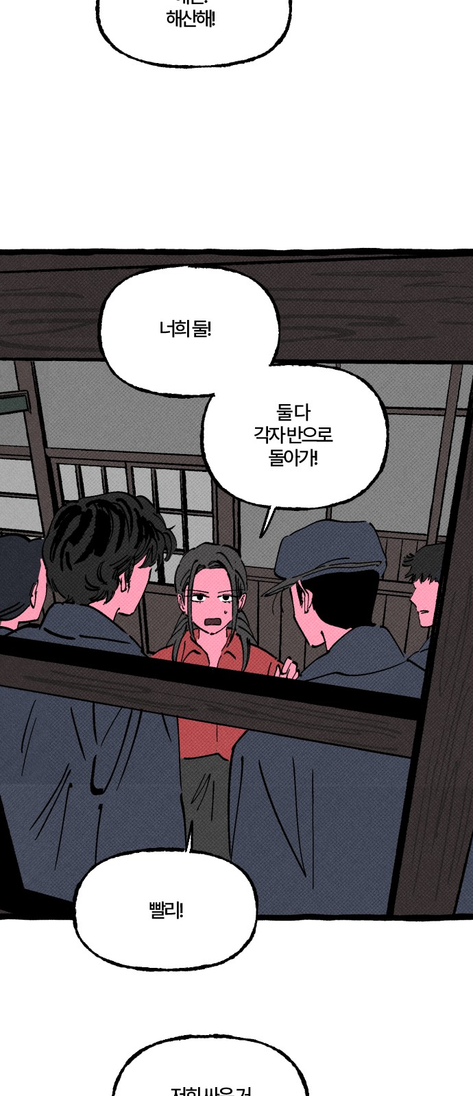 43 페이지