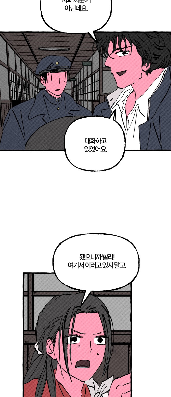 44 페이지