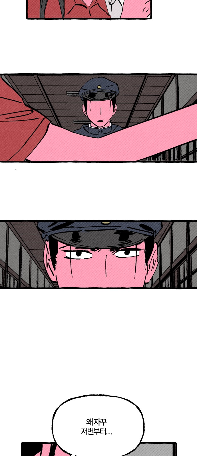 45 페이지
