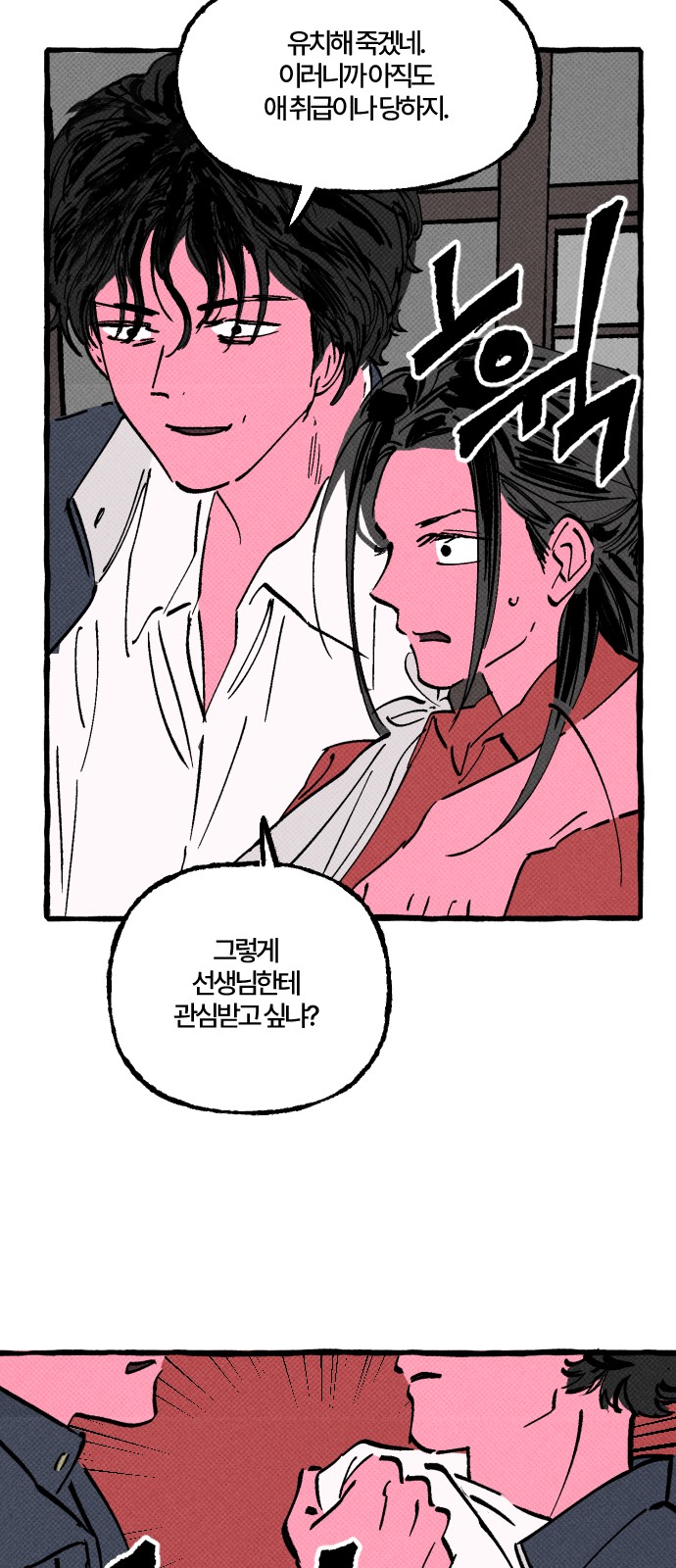 48 페이지