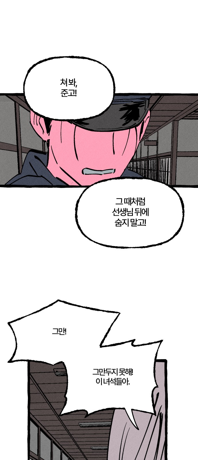 50 페이지