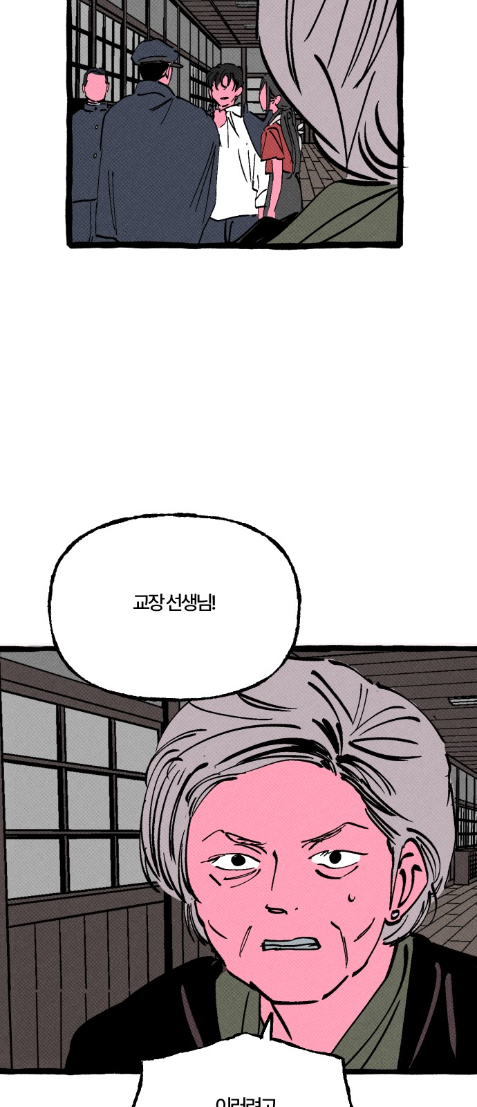 51 페이지