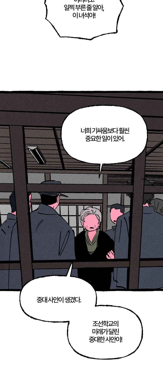 52 페이지