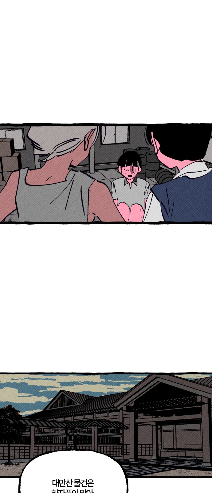 6 페이지