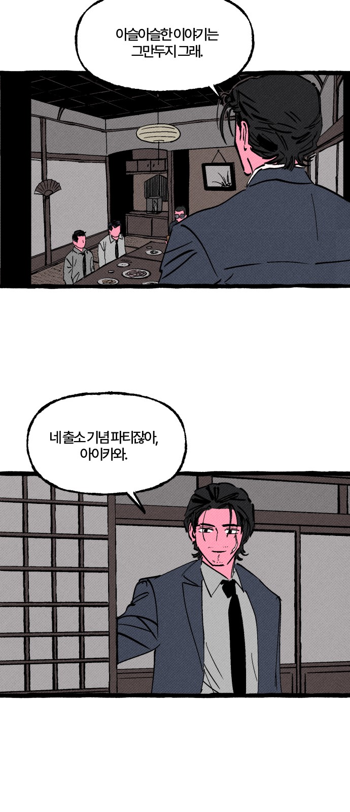 9 페이지