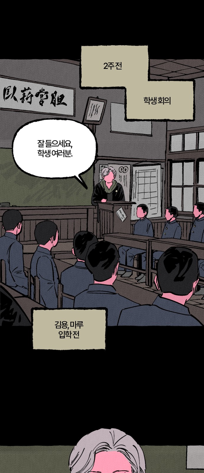 1 페이지