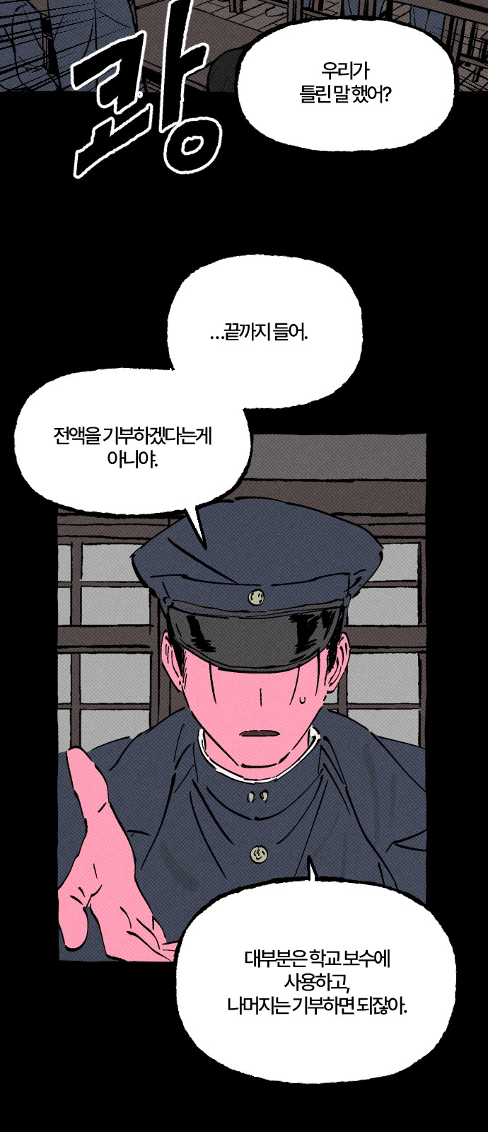 10 페이지