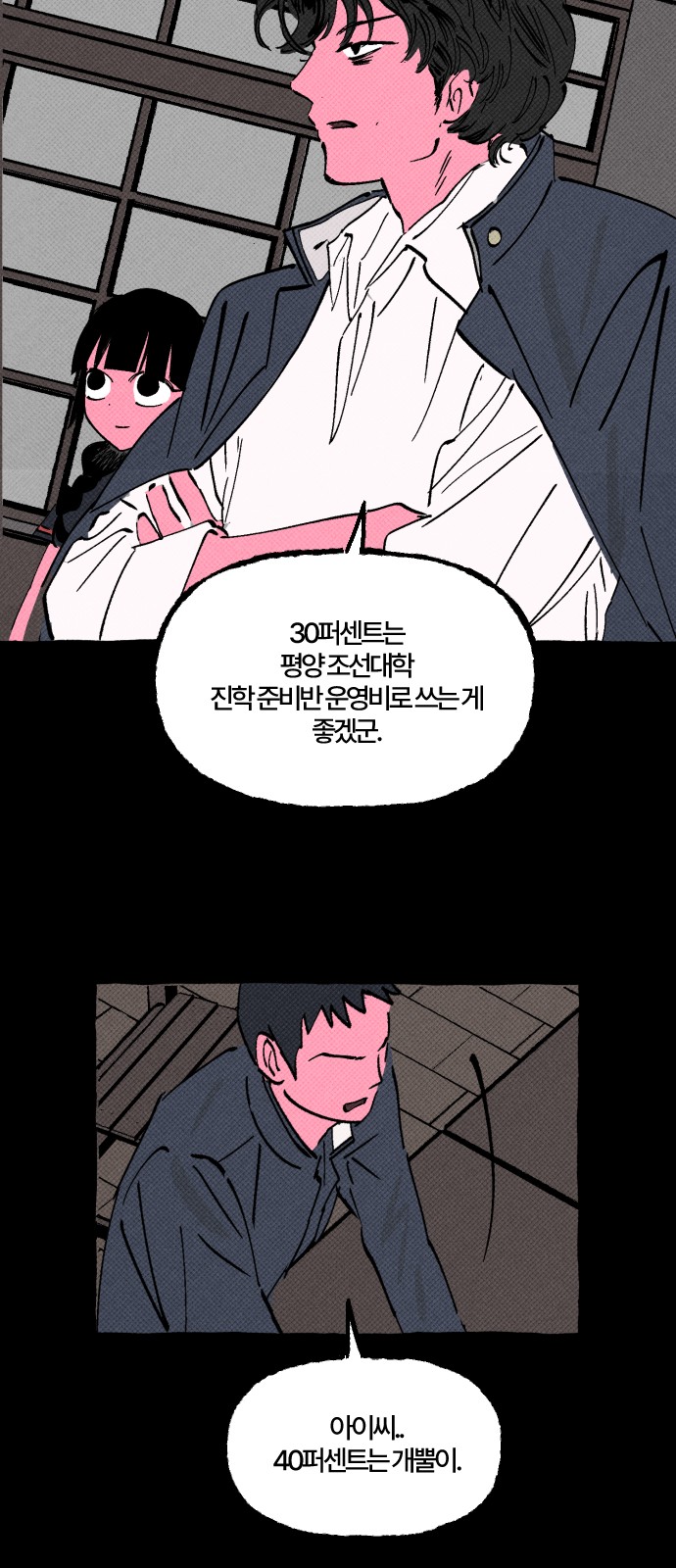 13 페이지